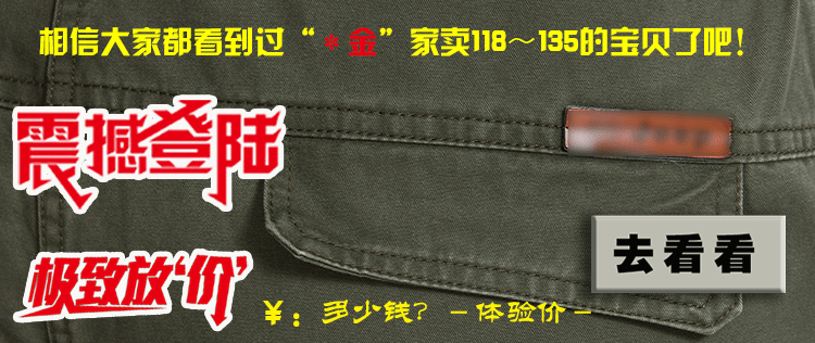 Tenue de travail en coton - Ref 1912153 Image 9