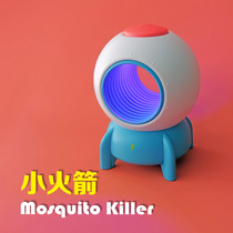 Mosquito killer lamp Mosquito killer Suction catch mosquito killer lamp Shooting artifact Infant pregnant woman bedroom mute outdoor household indoor