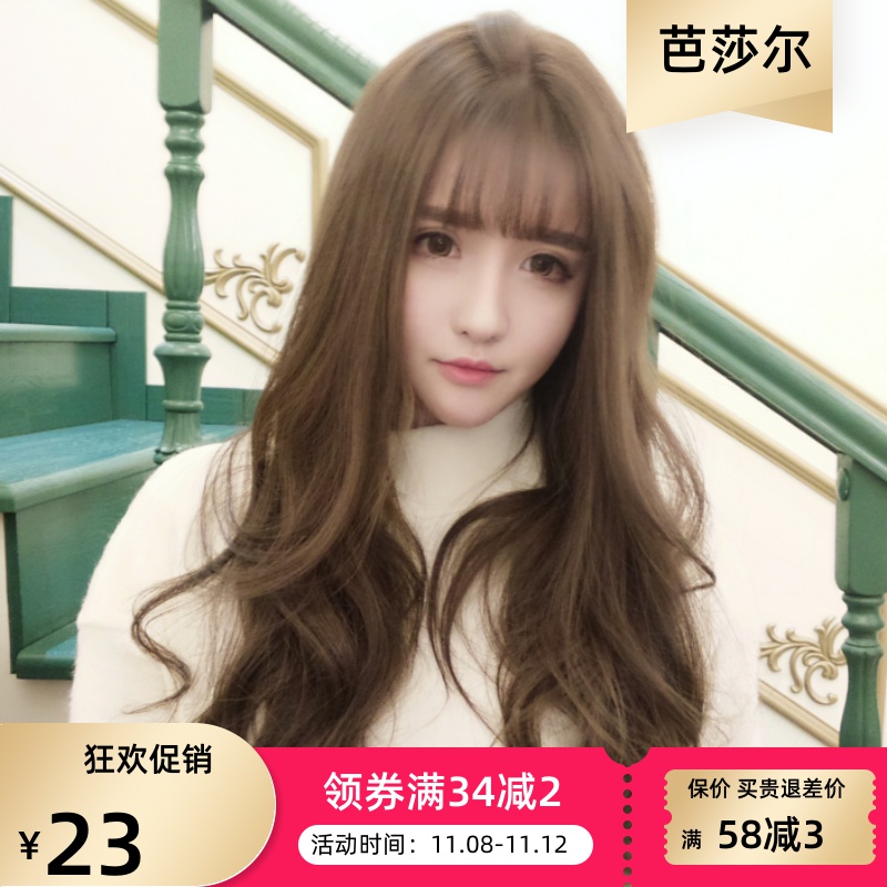 Girls Wigs Air Bangs Long Curly Fluffy Big Wave Corn Perm
