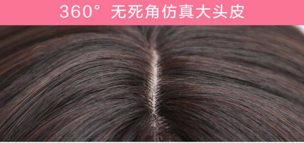 Perruque BASAWIG    cheveux raides Court - Ref 2607815 Image 6