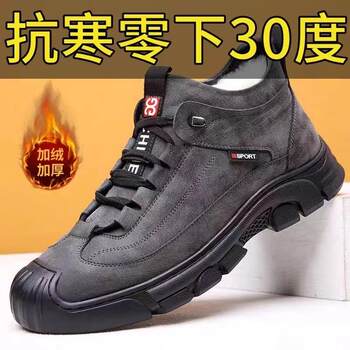 Snow Boots 2024 New Winter Velvet Warm Boots Men's Boots Genuine Leather Wool High-Top Men's Shoes Cotton Shoes