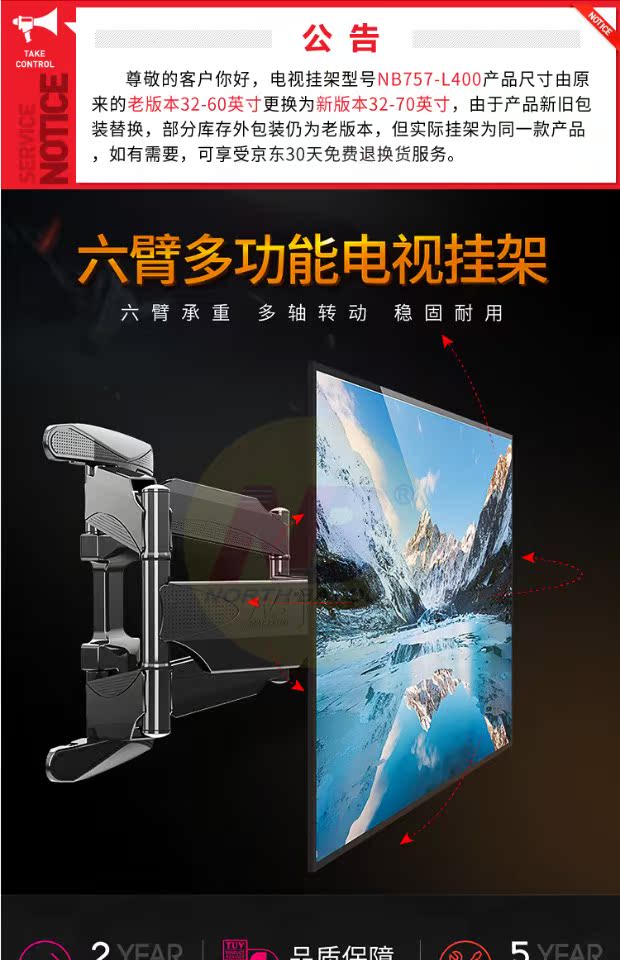 tivi sony 43x8000g NB 757-L400 (32-70 inch) Giá đỡ TV Giá đỡ TV Giá đỡ TV - TV tivi siêu mỏng