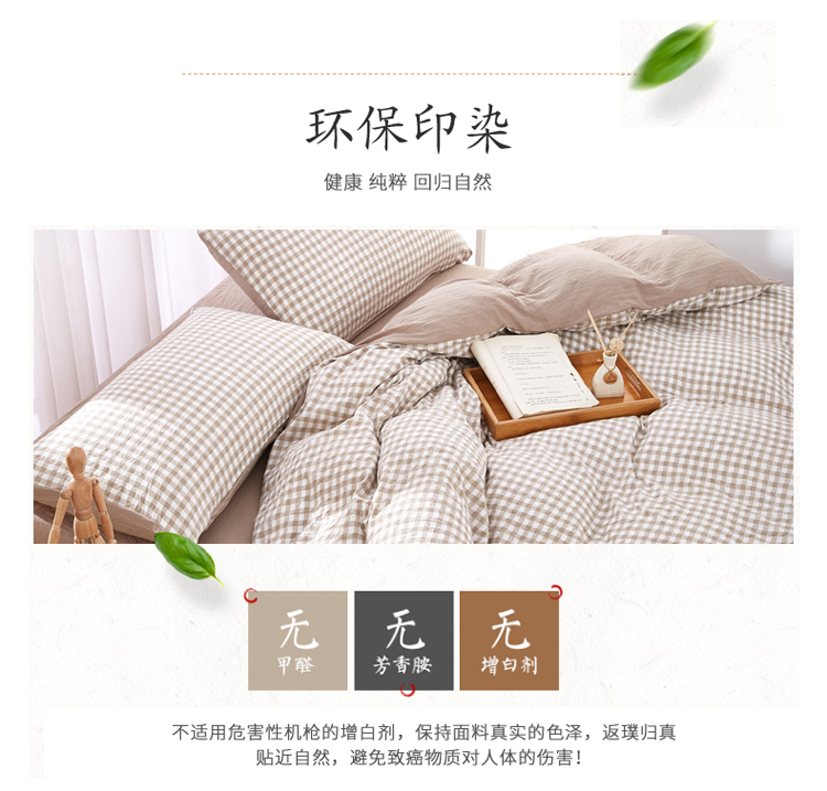 Bông rửa kiểu Nhật Bản bốn mảnh đơn giản màu sắc ký túc xá sinh viên ba mảnh 1,5m khăn trải giường bằng vải lanh đôi - Bộ đồ giường bốn mảnh chăn ga gối cao cấp nhập khẩu