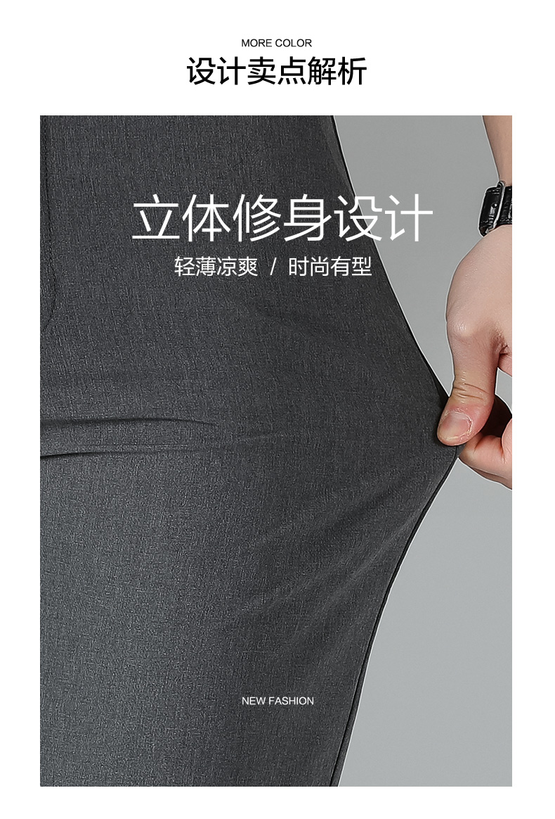 红豆男装 男士夏装薄款 凉感商务休闲裤 YKK拉链 图2