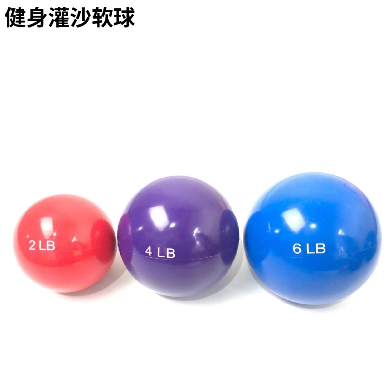 Fitness Dunk Balls Fitness Soft Sand Polo Pvc Yoga Handball Sports Gravity Ball Soft Dumbbells Basketball Control