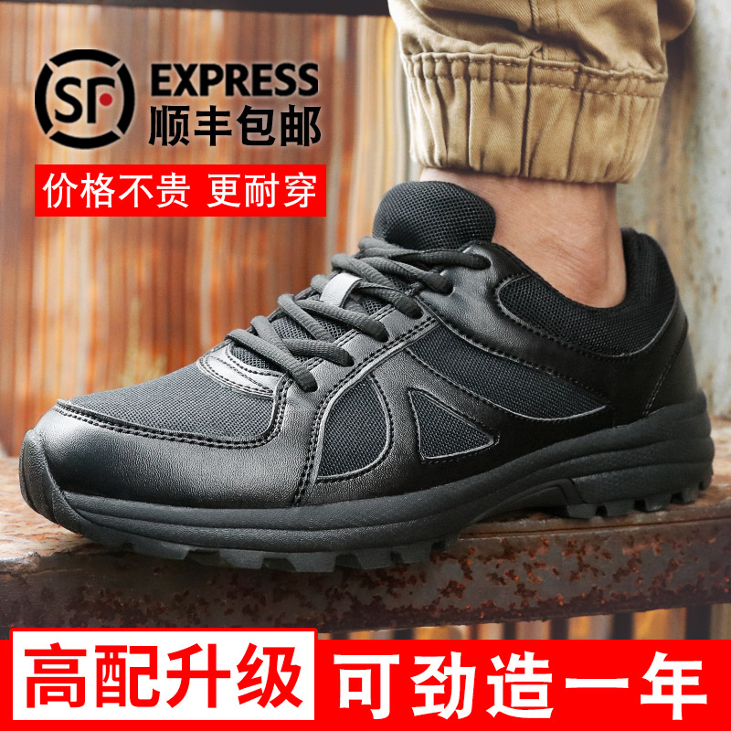 New Combat Training Shoes Men Wear Wear Black Fire Training Shoes Super Light Fitness Running Training Shoes Summer Emancipation Rubber Shoes