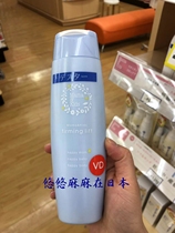 Japan MamaKids Postpartum Firming Moisturizer Body Repair Care Cream 200ml