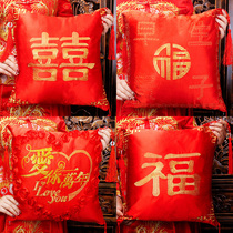 Big red happy word blessing word wedding celebration sofa pillow cushion core silk satin pillow car pillow case promotion
