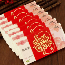 Wedding gift bundle money betrothal money betrothal million yuan money set change mouth personality creative happy word red envelope profit is sealed ten thousand yuan money set