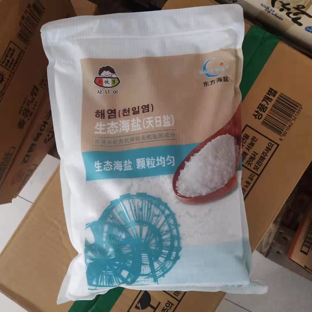 Han Style Sun Tanning Salted Seasoning Large Grain Salted Spicy Cabbage Sauerkraut sauerkraut seasoning granules homogeneous kimchi seasoning salty