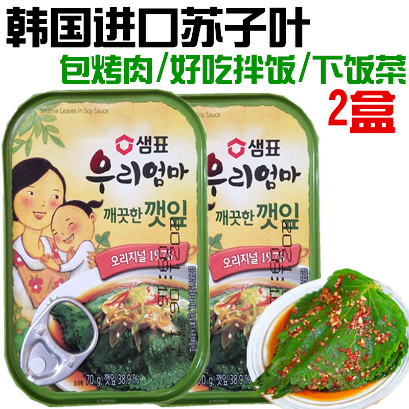 Bibimbap with rice and barbecued meat imported from South Korea