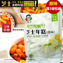 Korean fried rice cake hot pot rice cake ingredients Korean young man cheese year cake bar 500g original brushed rice cake