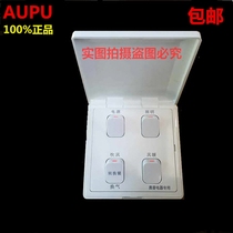 Aopu Yuba new QDP320A 5016 1016 wind heating four-way switching power supply lighting blowing ventilation 4 open