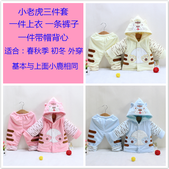 Manteau pour enfant - Ref 2163454 Image 13