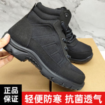 Henghui Shop) Lightweight cold shoes mens anti-skid construction site outdoor sports high-top cotton shoes winter snow tactical boots