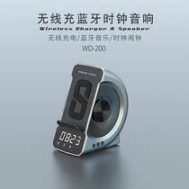 Henghui shop) mobile phone stand speaker clock alarm clock shuttlecock fitness wireless charging bluetooth audio