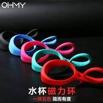 Fitness and Sports Silicone Stretchable Water Cup Magnetic Strap Unisex Outdoor Portable Insulated Anti-scalding Protective Cover