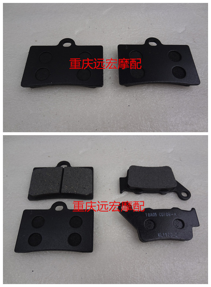 Application of the Morrie Scorpion Knight MG500 MT-X500MT400 Rally the rear disc brake sheet brake leather