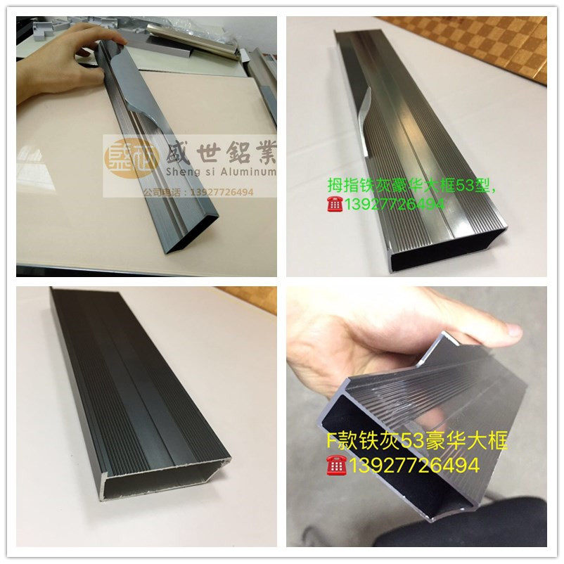 Overall cabinet crystal steel door aluminum material luxury large frame handle finishing handle luxury frame 53 frame milling handle