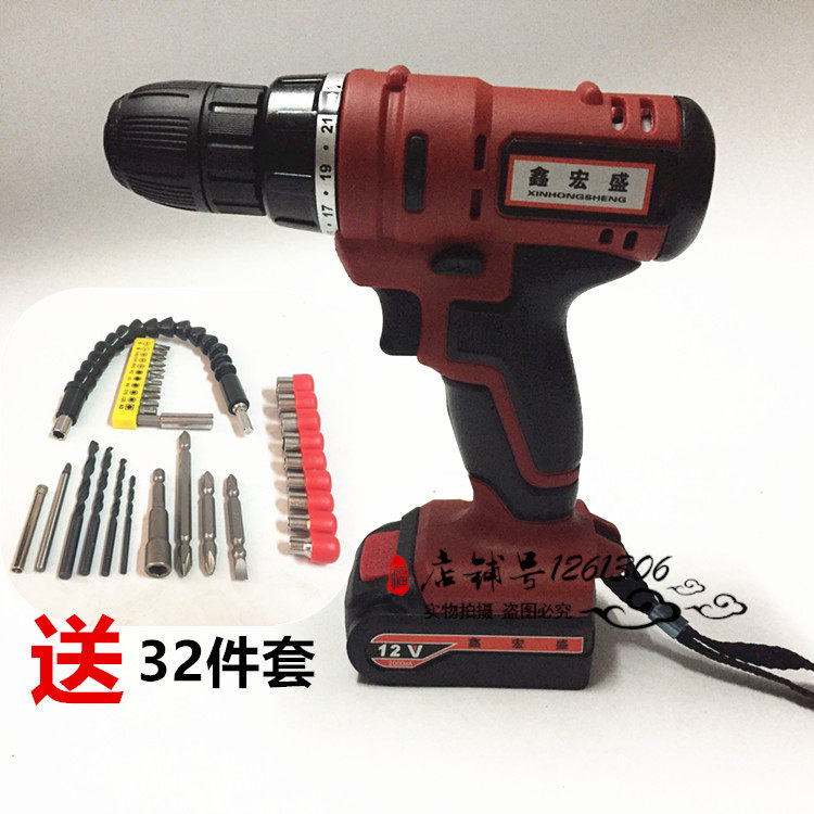 Xinhongsheng Lithium rechargeable drill 12V16V20V rechargeable drill Rechargeable electric screwdriver Industrial grade