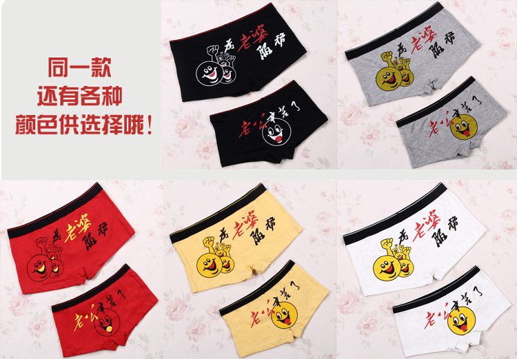 2 tải gợi cảm cặp đôi đồ lót cotton mỏng vành đai đồ lót nam boxer nữ tam giác thoải mái thoáng khí gợi cảm phù hợp quan lot lot khe