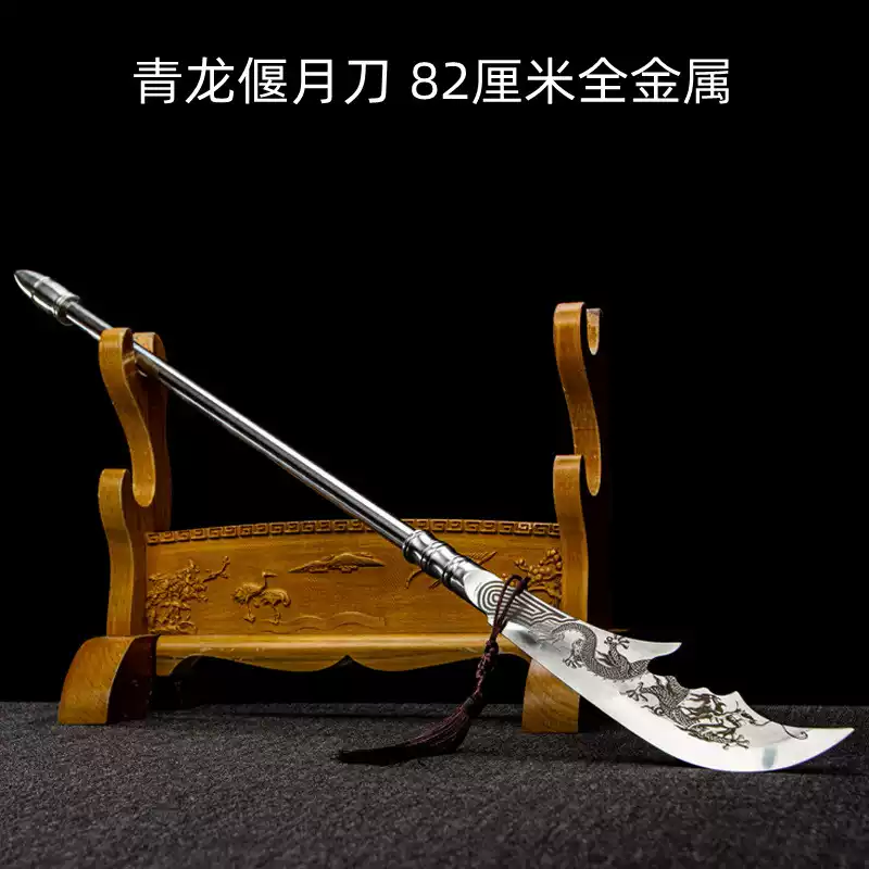 隋唐秦琼秦叔宝镀金熟双铜锏囚龙棒门神尉迟恭竹节鞭兵器武器模型-淘宝