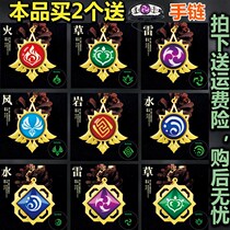 The original Yuan Shen Pendant Gods Eye Pendant Keychain Glass Necklace Around the Moon Rice Wife Glowing Luminous Glass Necklace