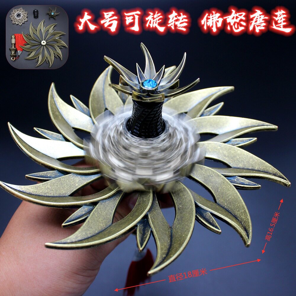 Fighting Rotang Three Little Number Large number Buddha Tang Lian Secretly can rotate Weapon Model Toy Model Alloy Metal Pendulum