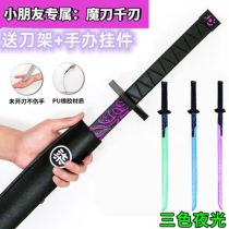 Magic Knife Thousand Blade Large Metal Toys Plastic Knife Model 1 m Assassin 567 Wu Liuqi Luminous Grinding Knife