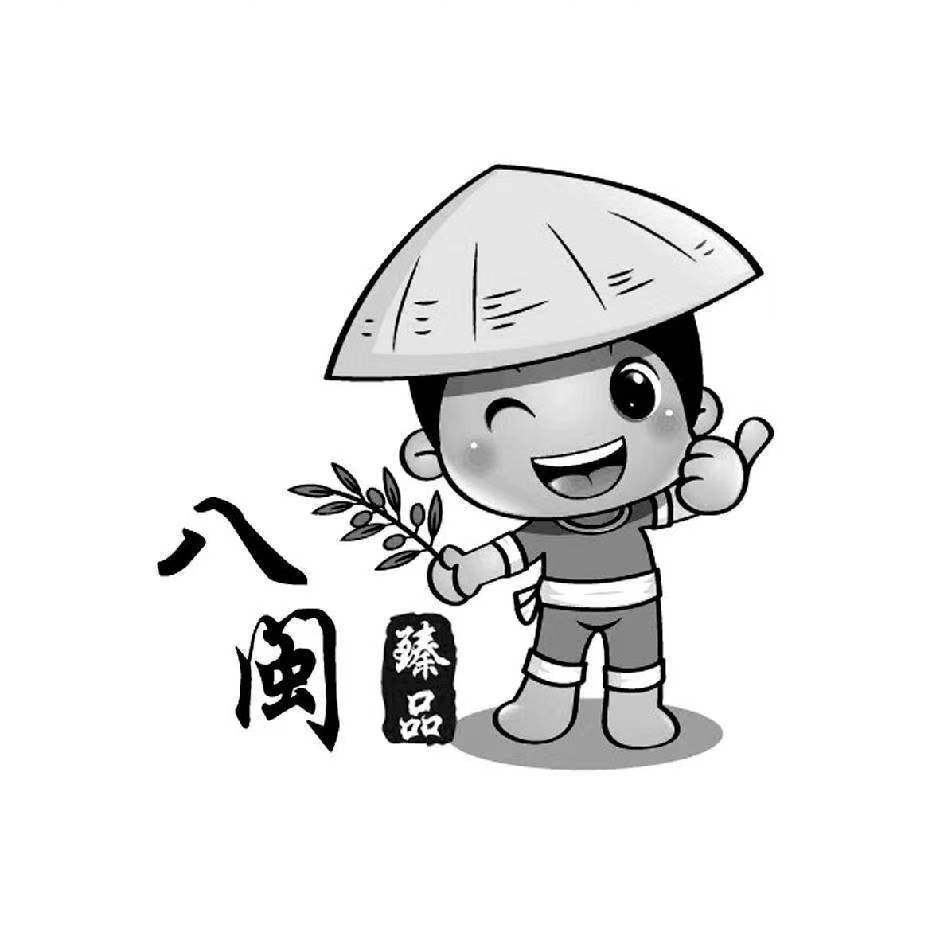八闽阿林DIY电脑 八闽阿林
