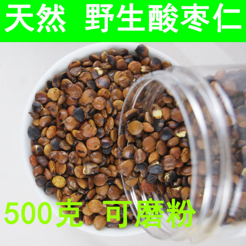 The wild soup of Zajuju Ren Anxin Sleep Paste Soup is 500g frying with Zaojian Powder