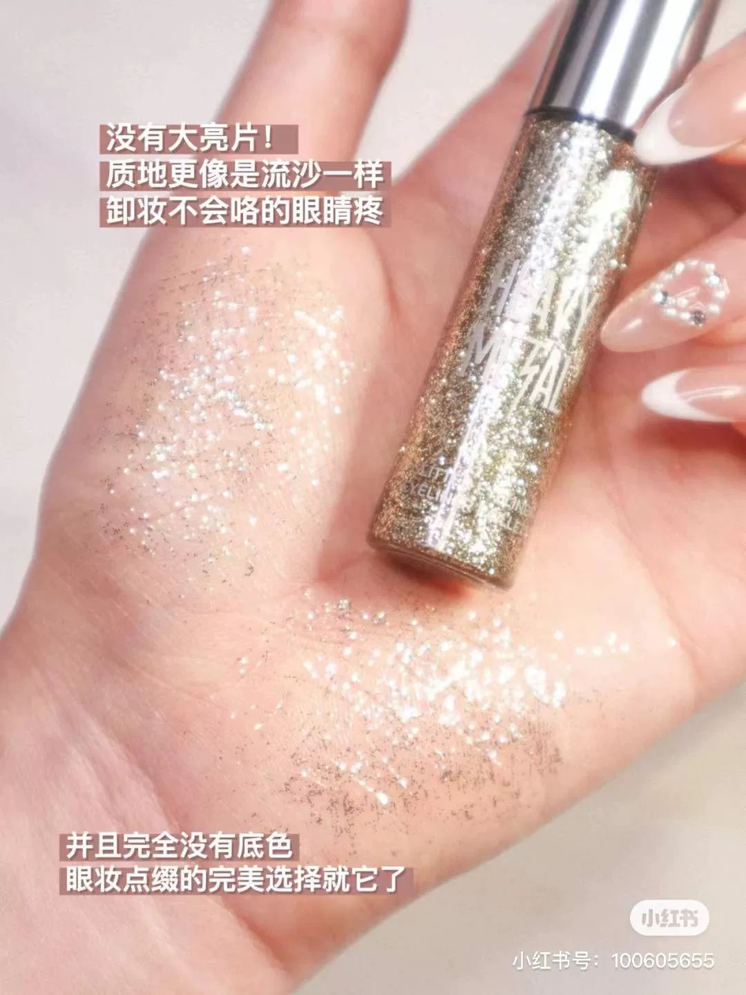 Городской жидкий тени для век Urban Decay Ud Decaying City Fairy Tears Diamond Tears Midnight Cowherd Galaxy Cowboy