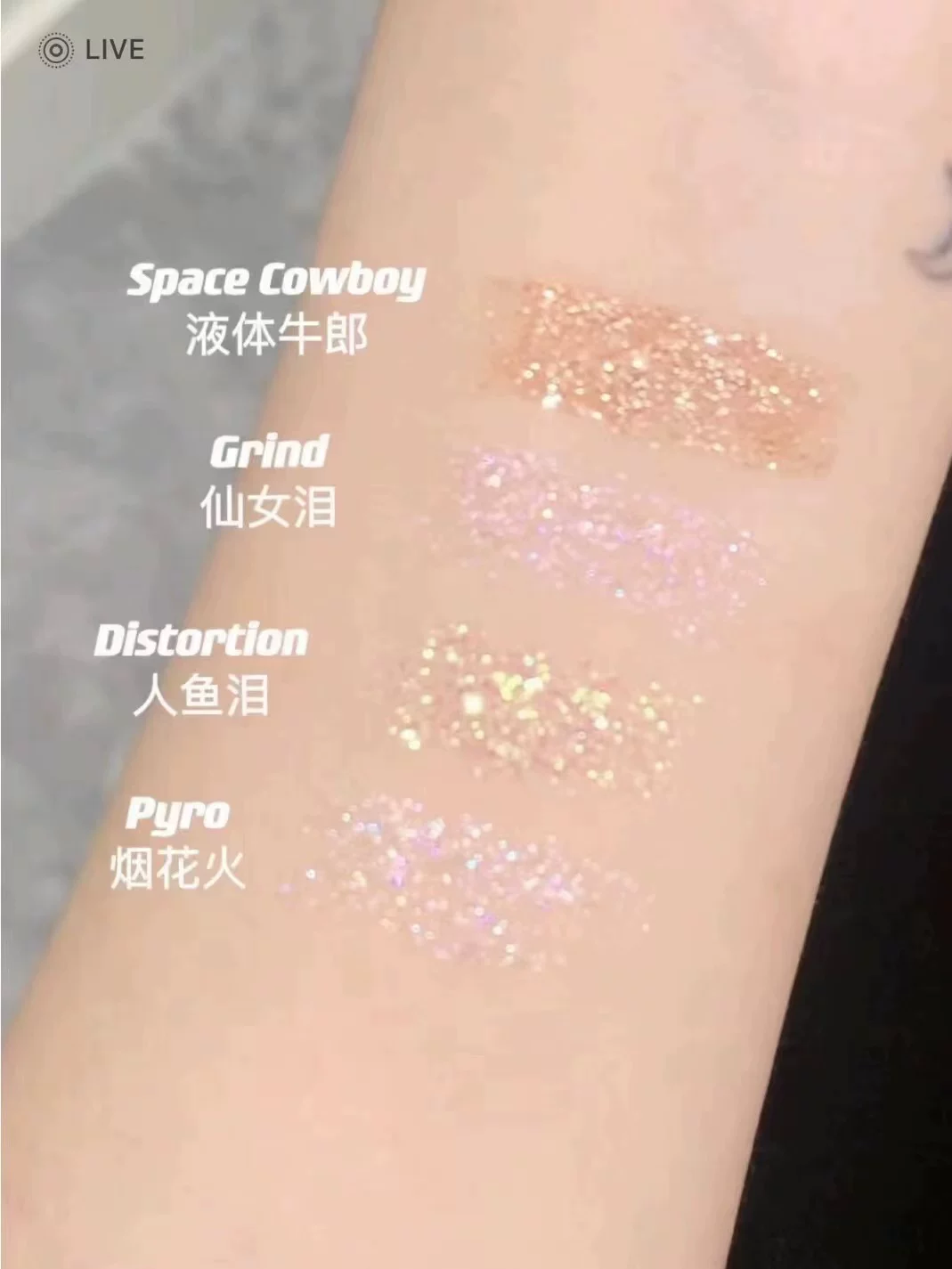 Городской жидкий тени для век Urban Decay Ud Decaying City Fairy Tears Diamond Tears Midnight Cowherd Galaxy Cowboy