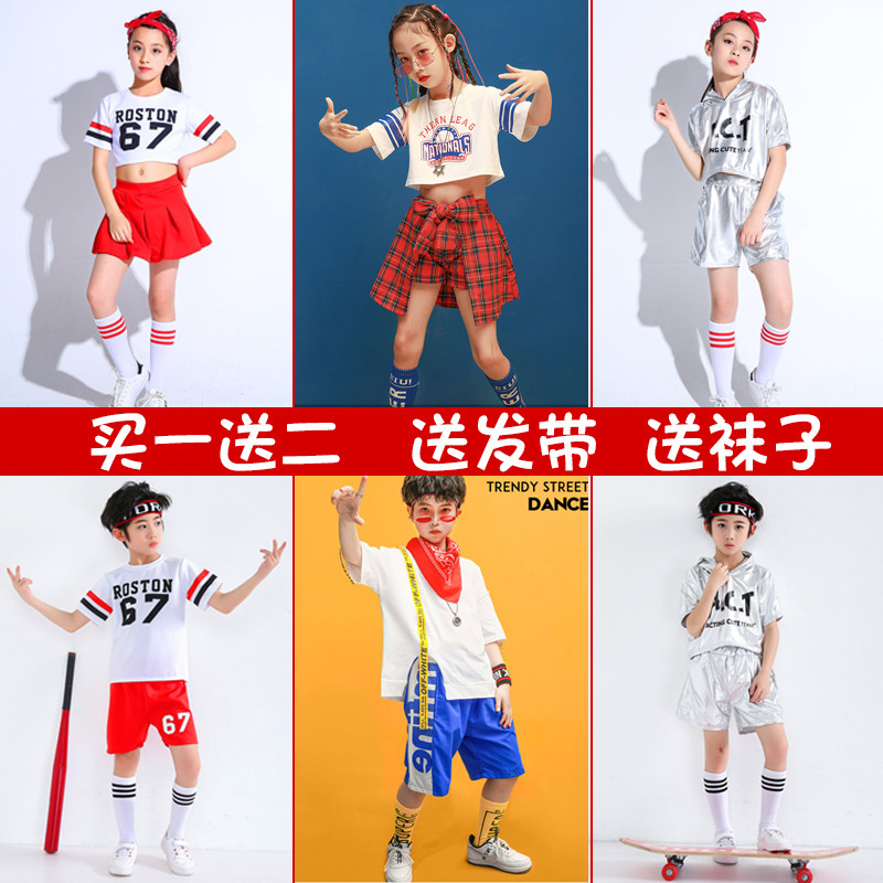 Children's dance performance costume hip-hop children's trendy hip-hop suit boy jazz dance costume girl hip-hop suit