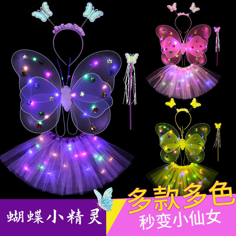 Children's Children's Performance Costume Girls Angel Butterfly Glowing Wings Lighting Up Wonderful Fairy Princess Dress Yarn Skirt Cute