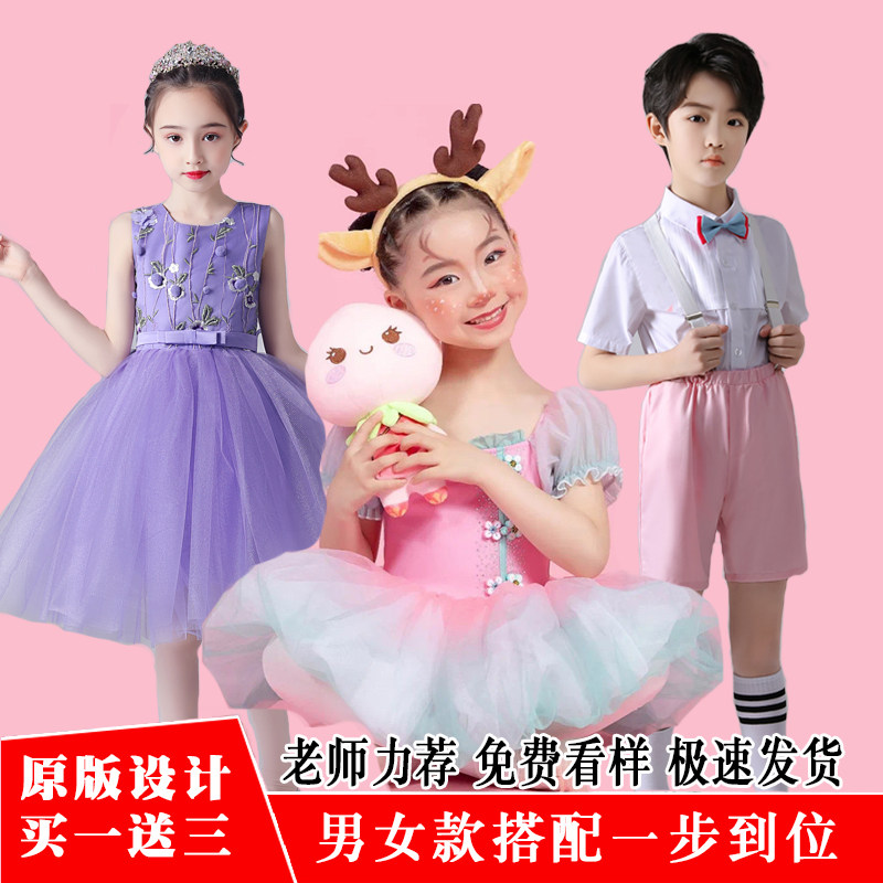 61 children's costumes tutu skirt princess skirt girls gauze skirt kindergarten costumes Taomeng Yaoyao dance skirt