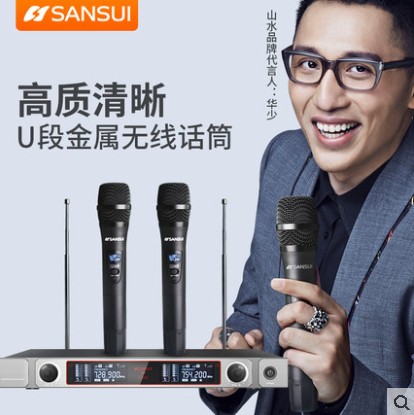 Sansui landscape H9 wireless microphone microphone universal audio one drag two home k song conference host singing
