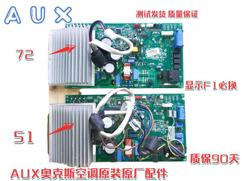 Oaks Air Conditioner 3 Hp Inverter Motherboard R72Wbp1/2/3 Universal Board Sx-W-N64Sl2Pa-Dred