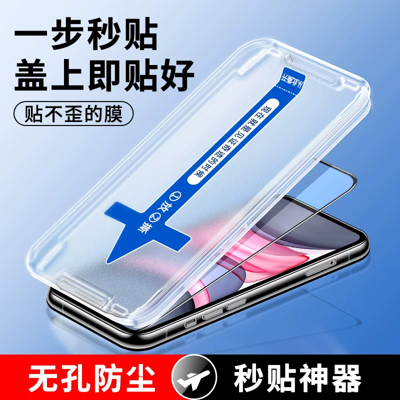 Apple, совместимый с iPhone 11/11, iPhone11 Pro, защитный крем для рук, мобильный телефон, 11promax, новая коллекция, iphone