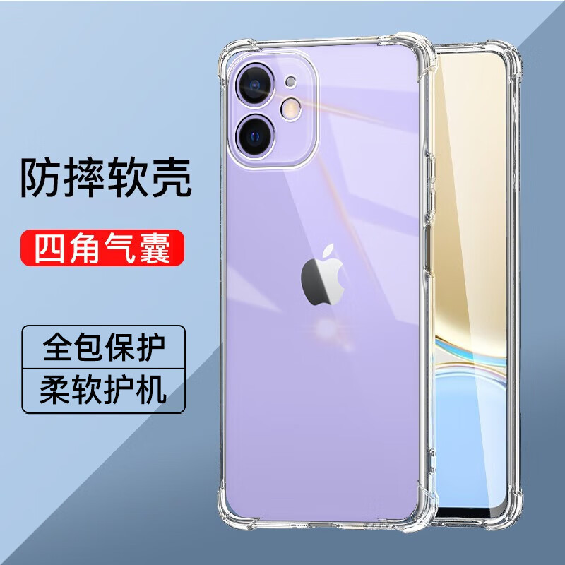 Apple 12 Pro Max Simple Silicone Soft Case 12 Shock-Absorbing and Drop-Resistant 12 Pro Bare Metal Feel iPhone Phone Case 12 Mini Four-Corner Airbag Anti-Drop Phone Case Full-Cover Transparent Protective Case