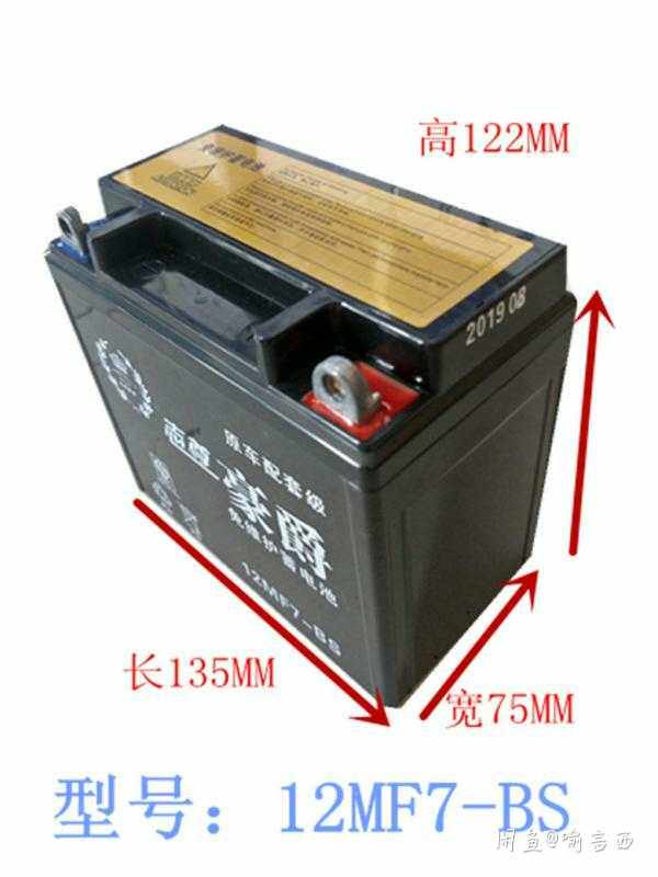 Used 12N7-3B Diamond Leopard Original Locomotive Maintenance-free 125 Saddling Suzuki 150 Universal