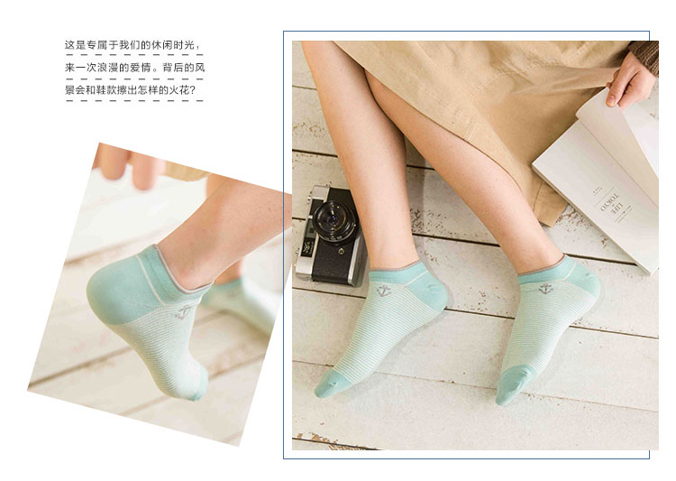 Chaussettes - collants - Ref 756996 Image 24