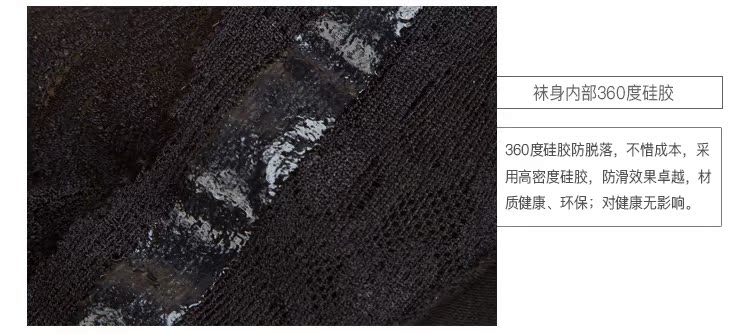 Chaussettes - collants sexy - Ref 779354 Image 26