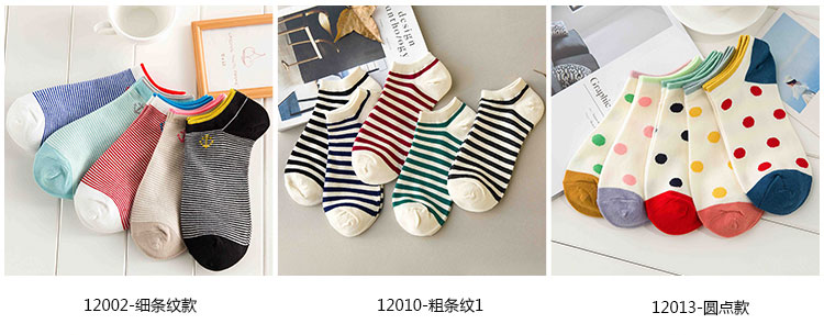 Chaussettes - collants - Ref 756996 Image 13