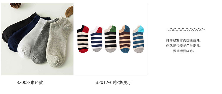 Chaussettes - collants - Ref 756996 Image 17
