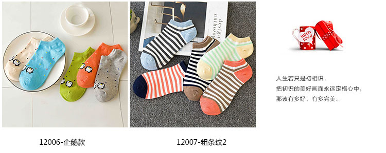 Chaussettes - collants - Ref 756996 Image 15