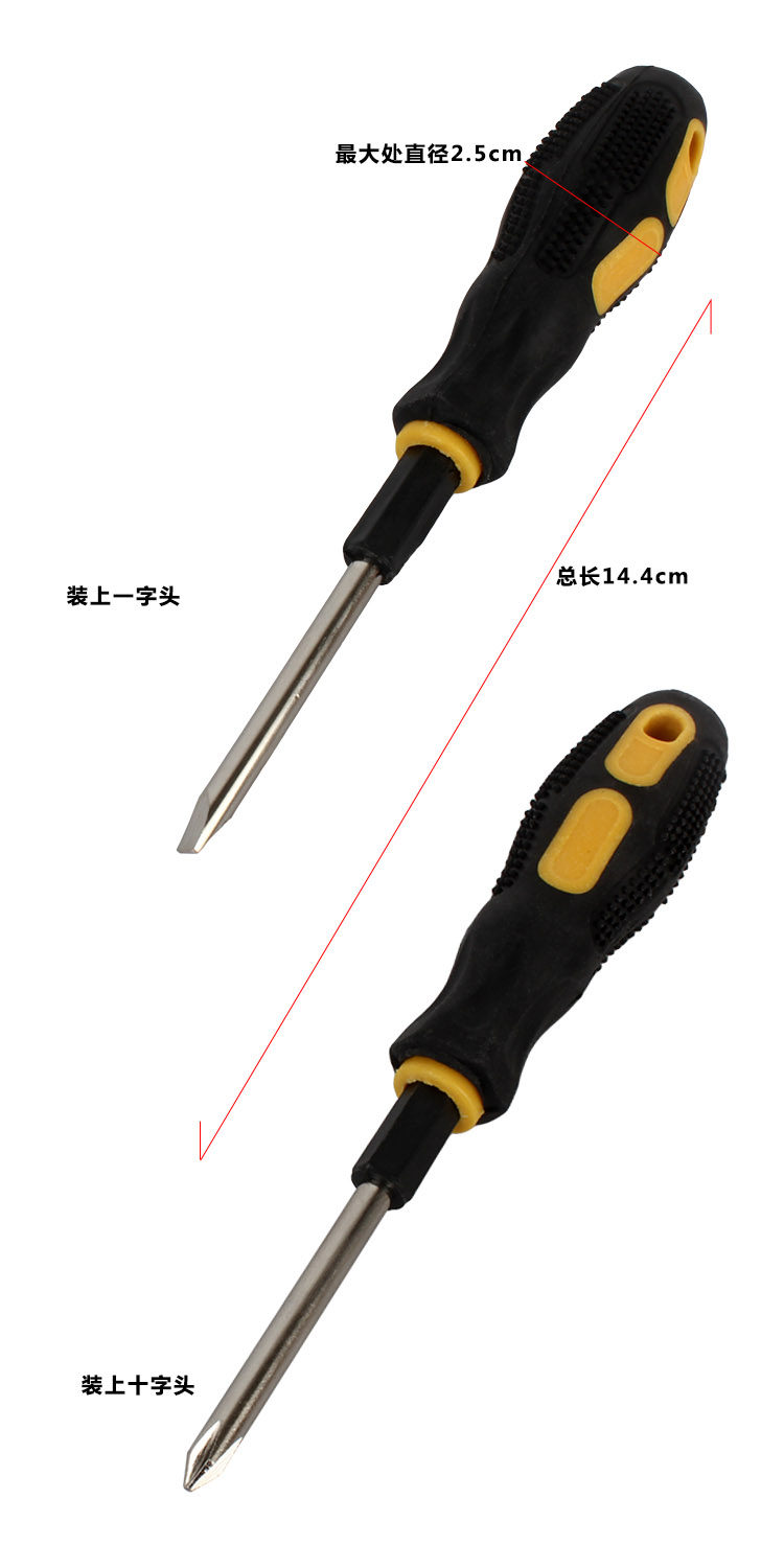 Tournevis pour réparation vélo - Ref 2300305 Image 4