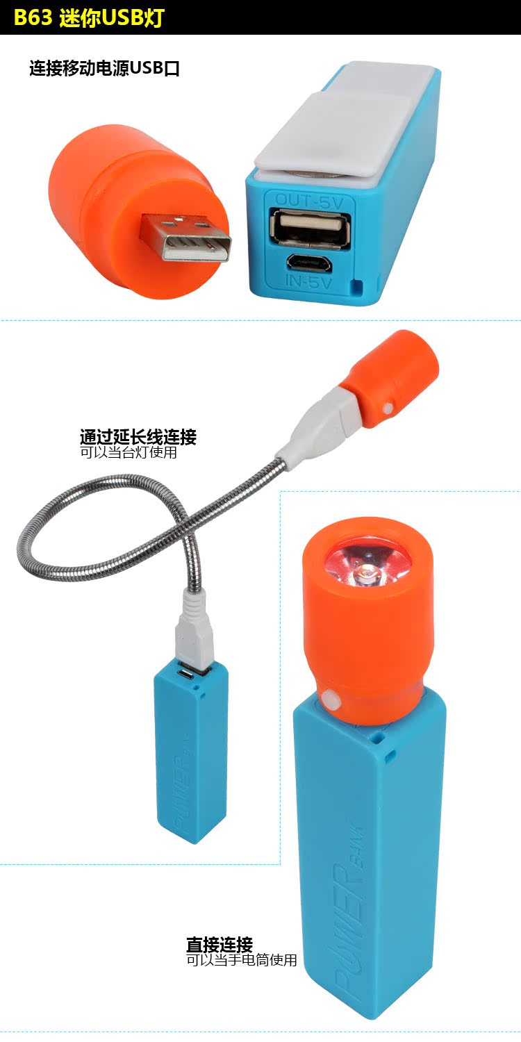 Lampe USB - Ref 374378 Image 9