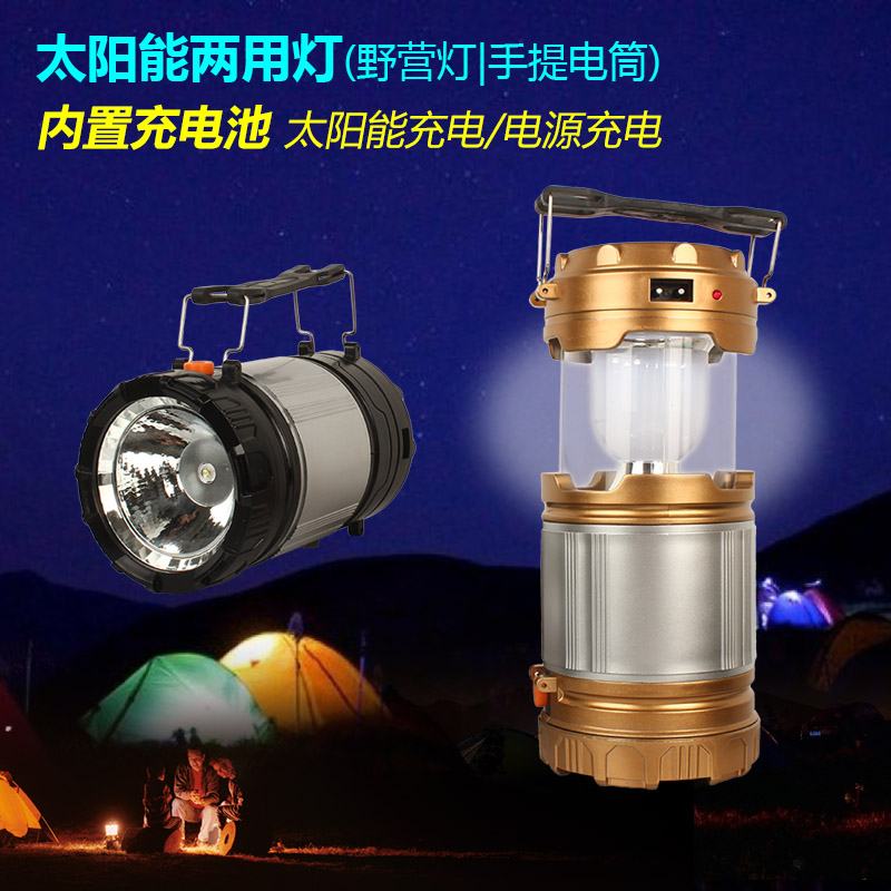 GY49 multifunction LED kerosene lamp solar lamp outdoor camping camping emergency floodlight tent light pull lamp hand lamp