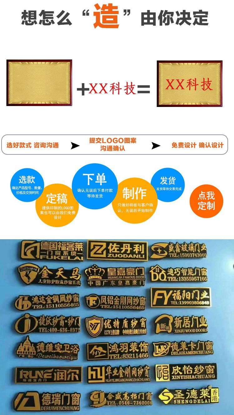 Bảng kim loại Nhãn dán tùy chỉnh Nhãn dán nhãn tùy chỉnh logo 镂空 字 牌 Dấu hiệu đồng và niken - Thiết bị đóng gói / Dấu hiệu & Thiết bị